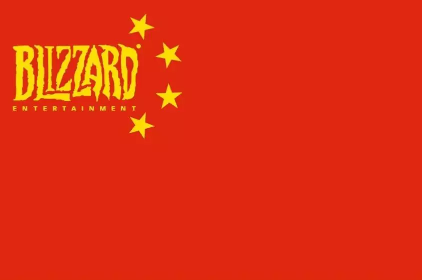 EIN_Blizzard_Blitzchung_hearthstone_reddit_montage_drapeau_chine